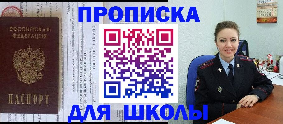 найти адрес прописки в Магадане