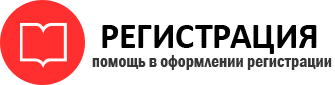 прописка в Магадане id964460